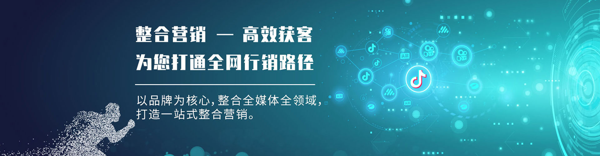 双河渠道开户返点